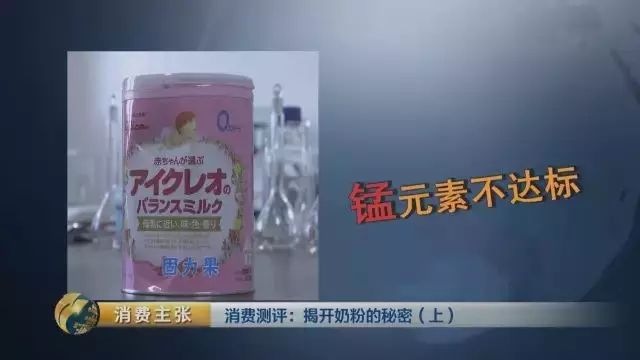 全进口奶粉都不是采用的新国标么,国标不合格的羊奶粉