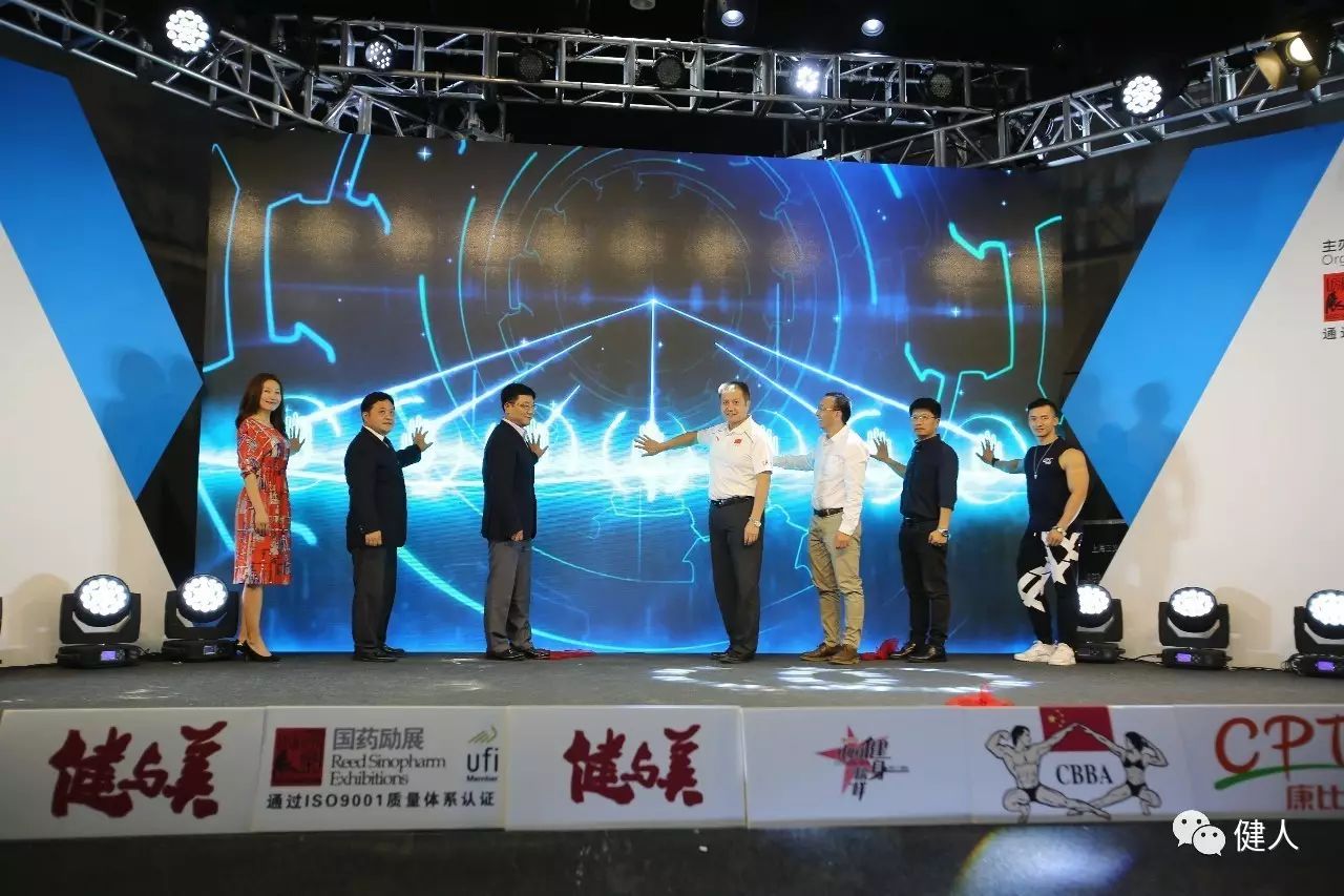 fibo德国展会,fibo展会2024