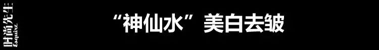 神仙水可以用来当防晒吗,用完神仙水直接用防晒隔离可以吗