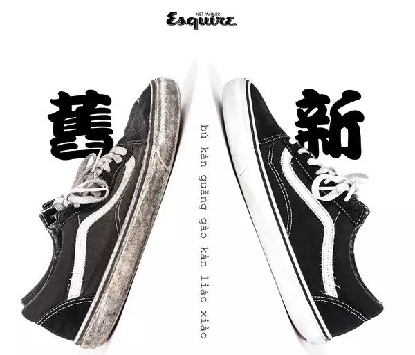 鞋子也可以用神仙水防晒霜,还可以做“脚膜”?