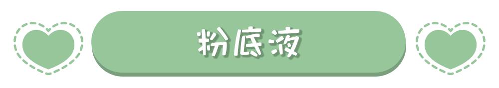 如何用最少的钱买齐一套彩妆？超平价的良心清单来了