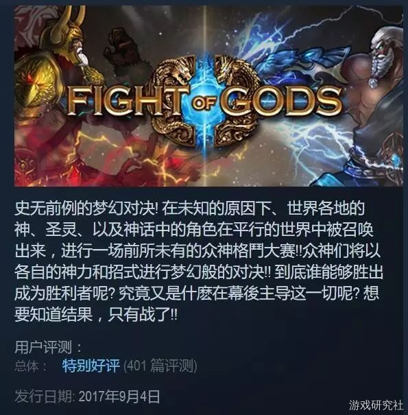 steam神仙打架的游戏叫啥,steam必玩神仙打架游戏