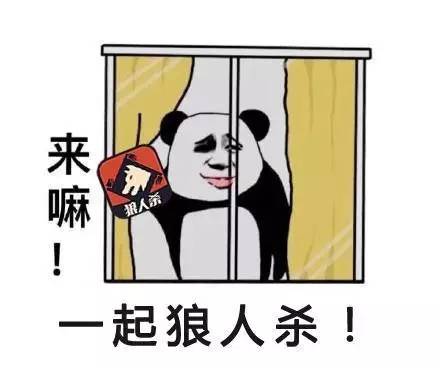 天黑请闭眼狼人杀无间道游戏视频,天黑请闭眼狼人杀怎么玩的视频