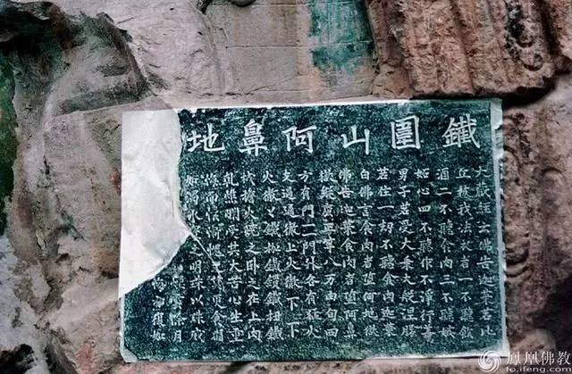 恐怖的地狱样子,探秘恐怖的地狱