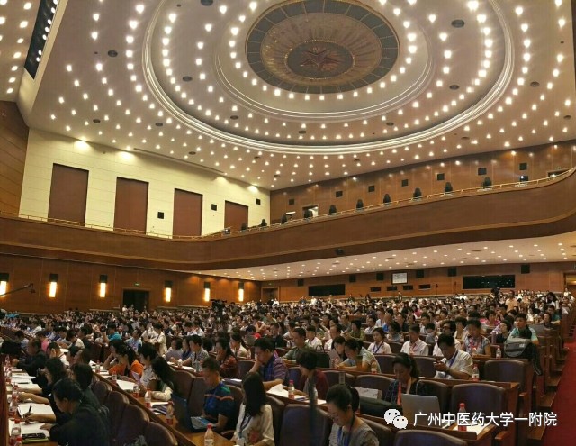 「喜讯」广州中医药大学第一附属医院获全国“人文爱心医院”称号！