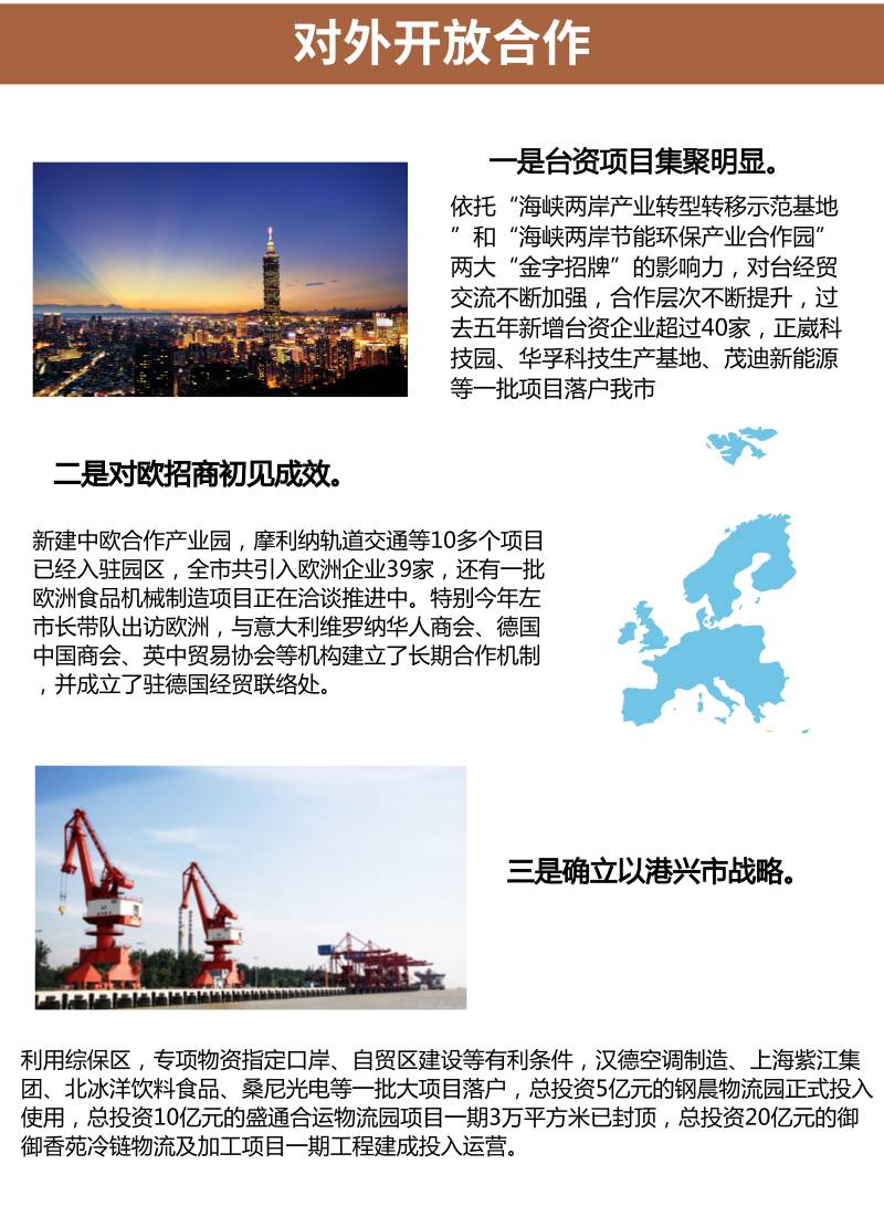 马鞍山市民卡优惠政策,马鞍山市民卡现在是不是不用了