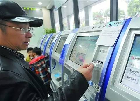 马鞍山市民卡优惠政策,马鞍山市民卡网上怎么办理