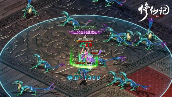 《修仙记》今日燃情内测五大玩法不负修仙狂