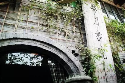 重庆最适合看书的书店,坐地铁去书店看书