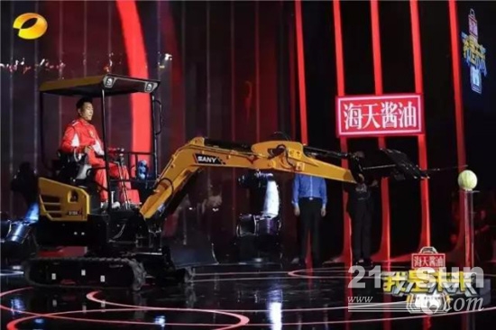 三一电商嘉年华,电商爆款展