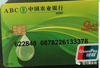 清水河县老牛湾镇松家梁村民吕仝柱的求助信