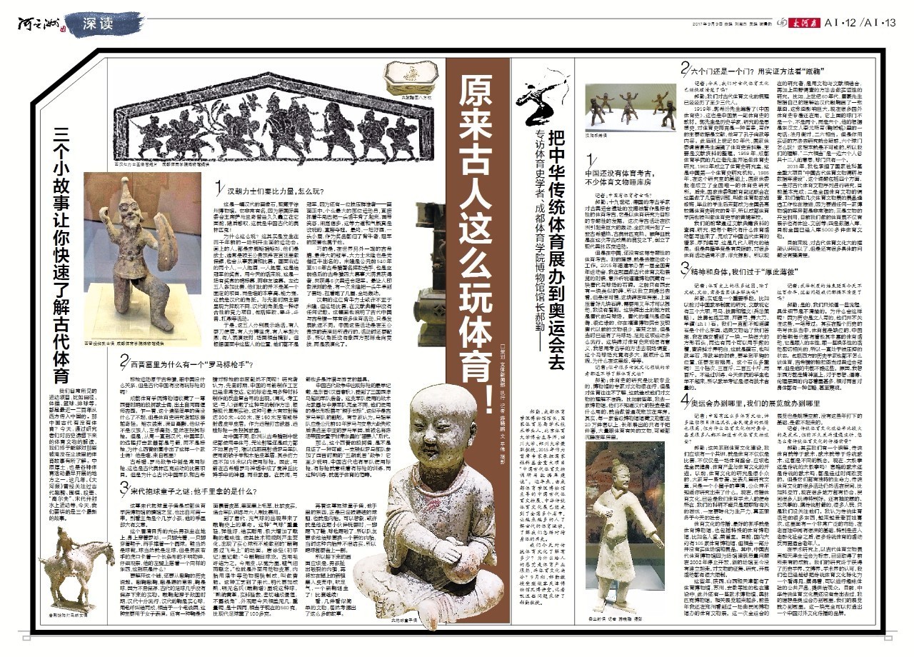 三个小故事蕴含人生大智慧,3个小故事很短却道出了人生真谛