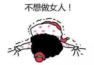 月经突然增多、淋漓不尽……可能是因为患了这个！