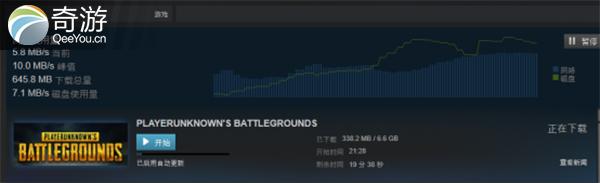 怎么用奇游加速器下载绝地求生,绝地求生免费加速器奇游