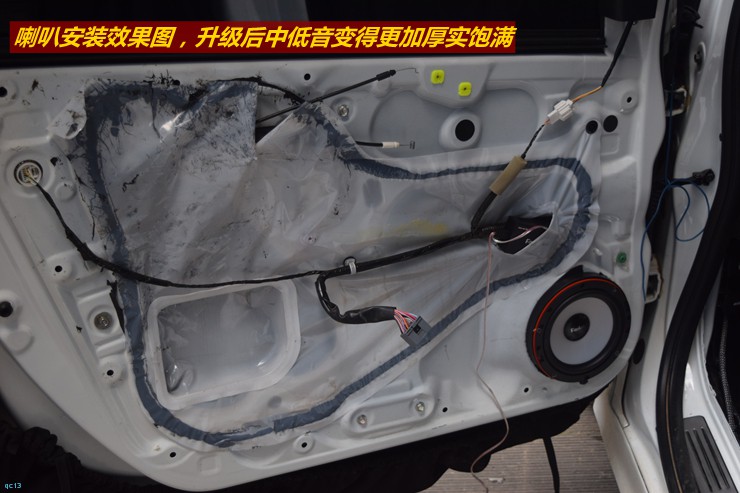 锋范音响改装效果,锋范音响改装方案