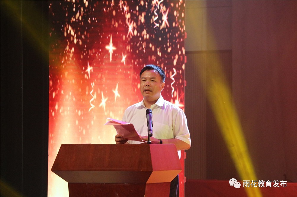 雨花台区优秀教师名单,庆祝第38个教师节汉台区优秀教师