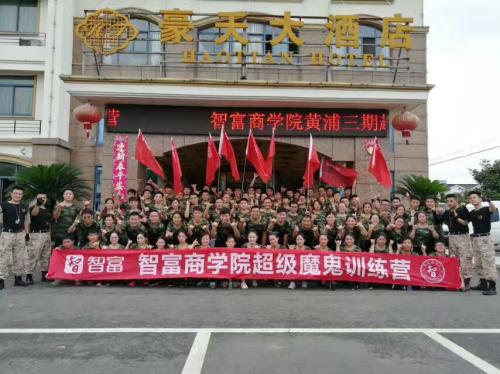 智富360车贷,智富360加盟