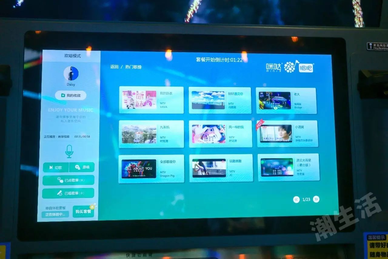 小型ktv玻璃间成都,成都商场小型ktv