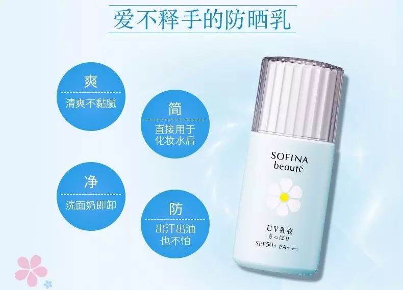 超好用的几款防晒合集,超好用的5款防晒