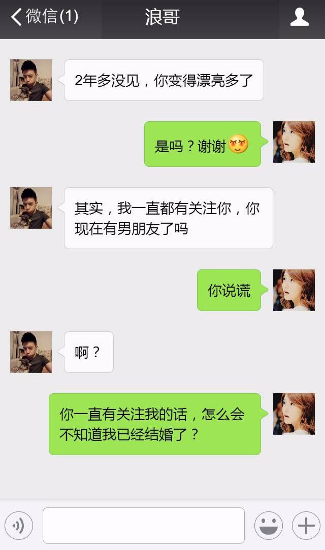 多年不见的好友突然找你，一定要谨慎！这些聊天记录太现实了