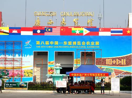 中国东盟博览会攻略,18届东盟博览会攻略