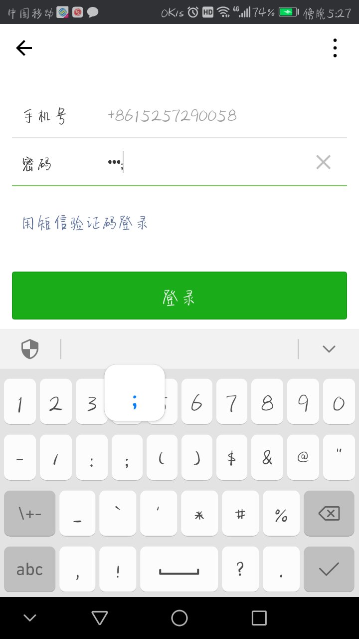 登录账号密码错了怎么办,登录密码错误怎么解决