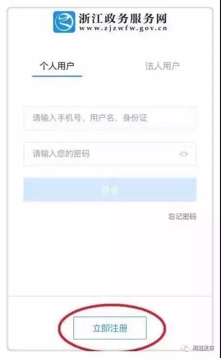 零跑腿最多能跑几次,零跑腿免费服务