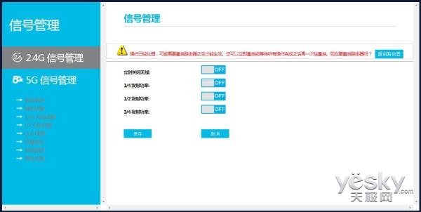 jcgq9路由器怎么样,jcgax1800m路由器测评