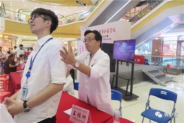 「给力」佛中医3院区三水联合义诊人气高，中医药服务获赞精彩到家