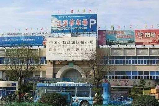 想回到十年前的回忆,20多年的小商品市场