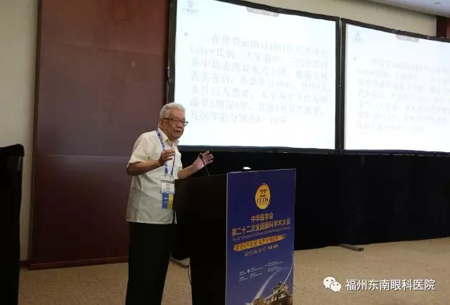 东南眼科与福州眼科哪家强,福清东南眼科医院和福州东南眼科