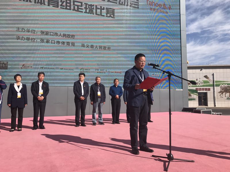 市运会群众组七人制足球赛激战开启