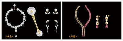 鍠滅榛勯噾楗板搧璁捐澶ц禌浣滃搧瀵撴剰,鍠滅鐝犲疂2020骞村害棰佸鍏哥ぜ