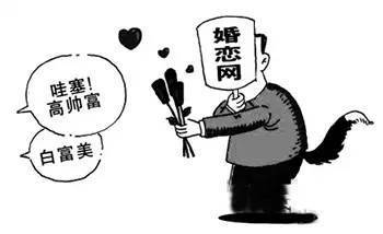 世纪佳缘相亲的工程师自杀，婚恋网站还有多少造假操作？