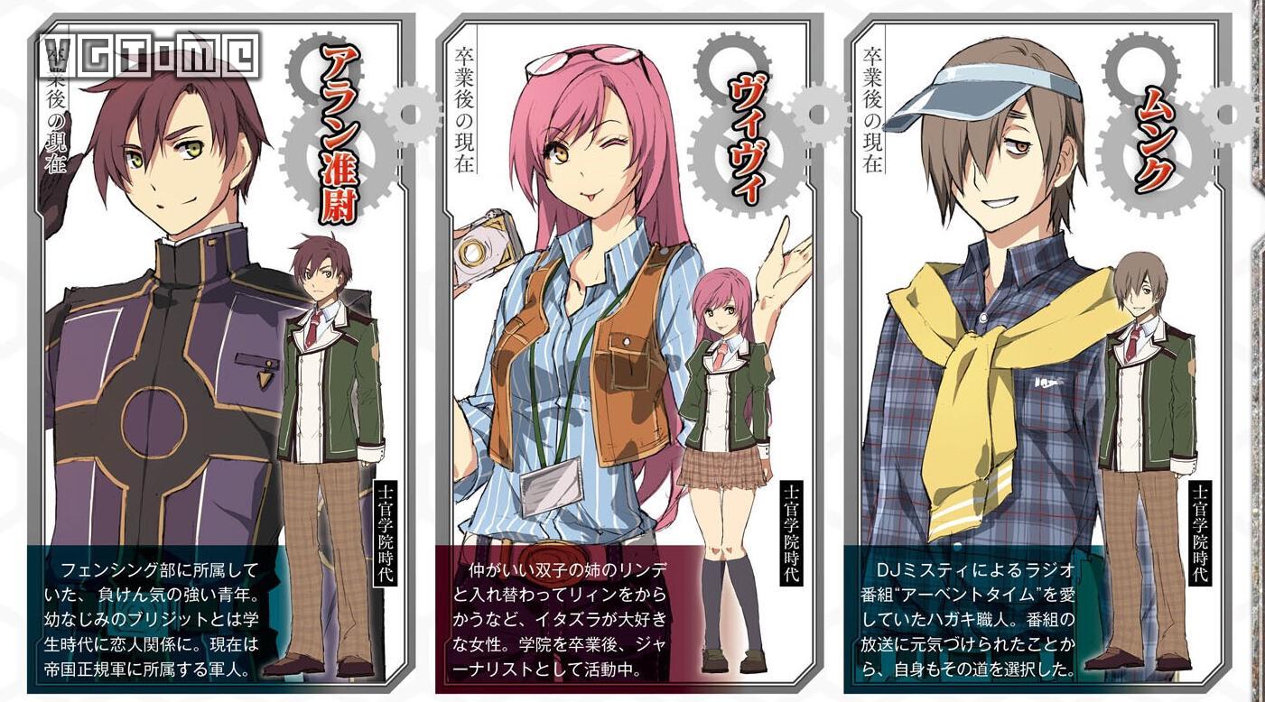 闪之轨迹3switch,闪之轨迹3卡牌游戏