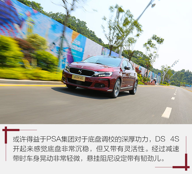 不如大众丰田出名，可这辆法国车，让我体会到“低调的奢华”