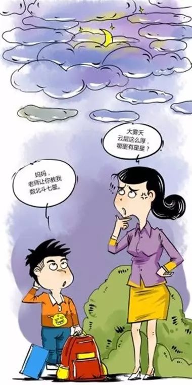 称重100粒儿大米交5根老鼠尾巴，比起签名，奇葩作业家长更伤不起