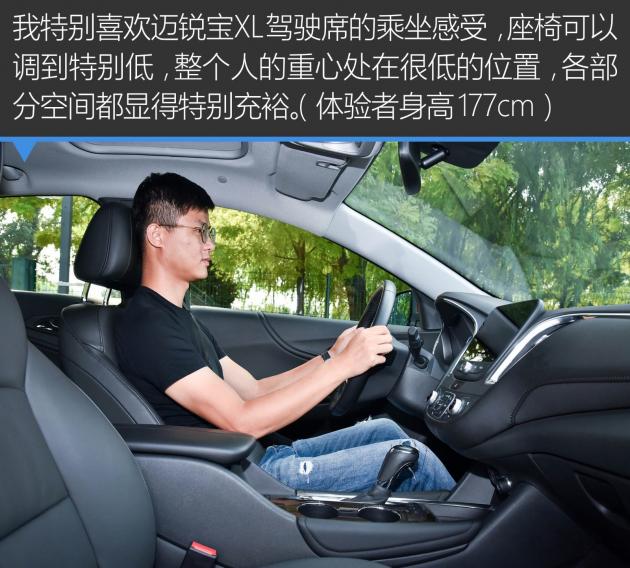 君威1.5迈锐宝xl2021款1.5t,21款1.5t迈锐宝xl到底值不值得买