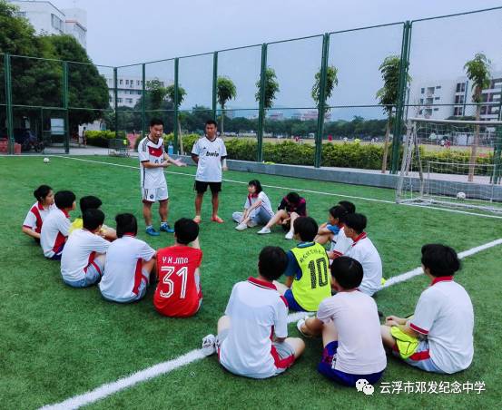 「活力邓中」说说邓中的足球女孩儿