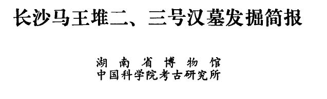盗墓贼会武术吗,盗墓贼敢挖皇陵吗