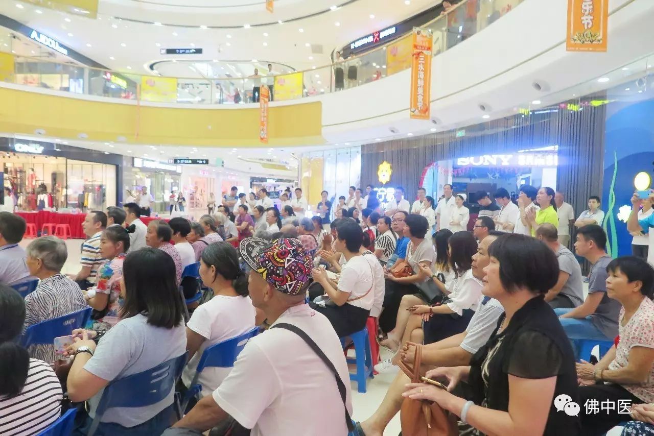「给力」佛中医3院区三水联合义诊人气高，中医药服务获赞精彩到家