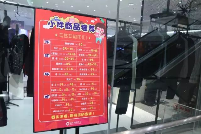 100元帮你搞定一套秋装,花一件衣服的钱穿两件衣服