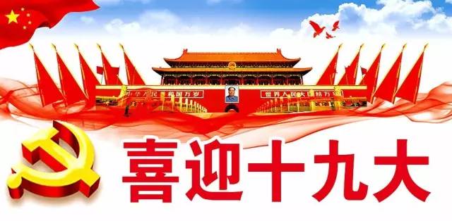 2018斐讯丽江国际马拉松,斐讯联璧国际丽江国际马拉松