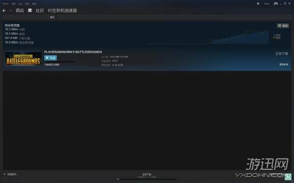 绝地求生加速器下载手游,绝地求生国服和加速器