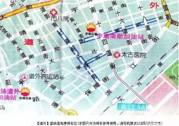 哈尔滨有什么挣钱的新项目求推荐,哈市挣钱的项目