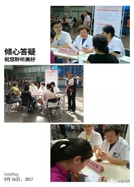 智能助听器单耳测聋,爱耳月全面参与防聋治聋