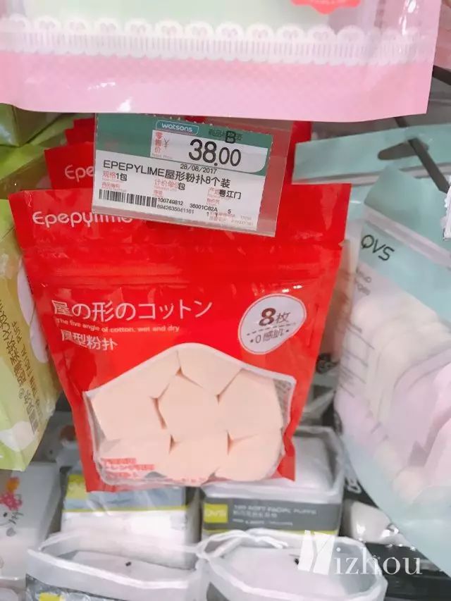 100块屈臣氏什么值得买,屈臣氏买什么性价比高