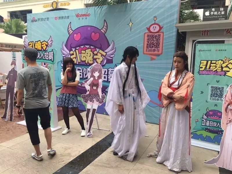 校园行第二弹｜新浪“动漫合伙人”不等人就等你！