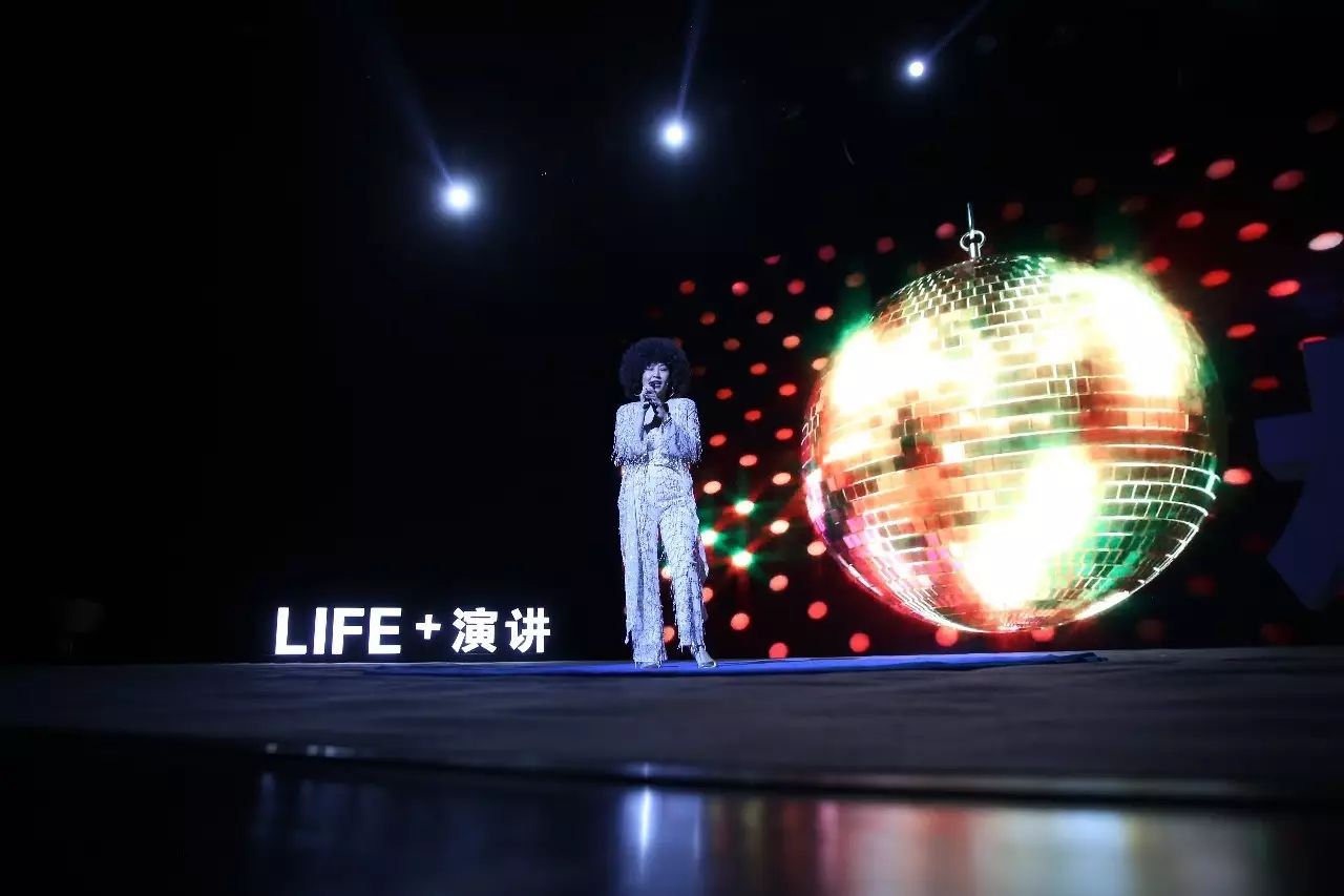 每个女人，都可以做一辈子的勇敢女孩｜LIFE+现场