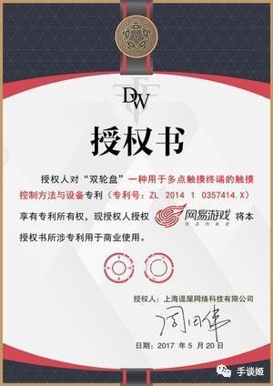 阴阳师与王者荣耀,阴阳师与王者荣耀谁先出